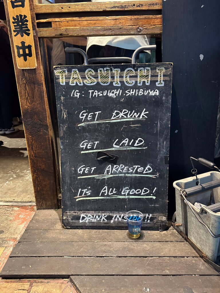 Its Friday night in Shibuya