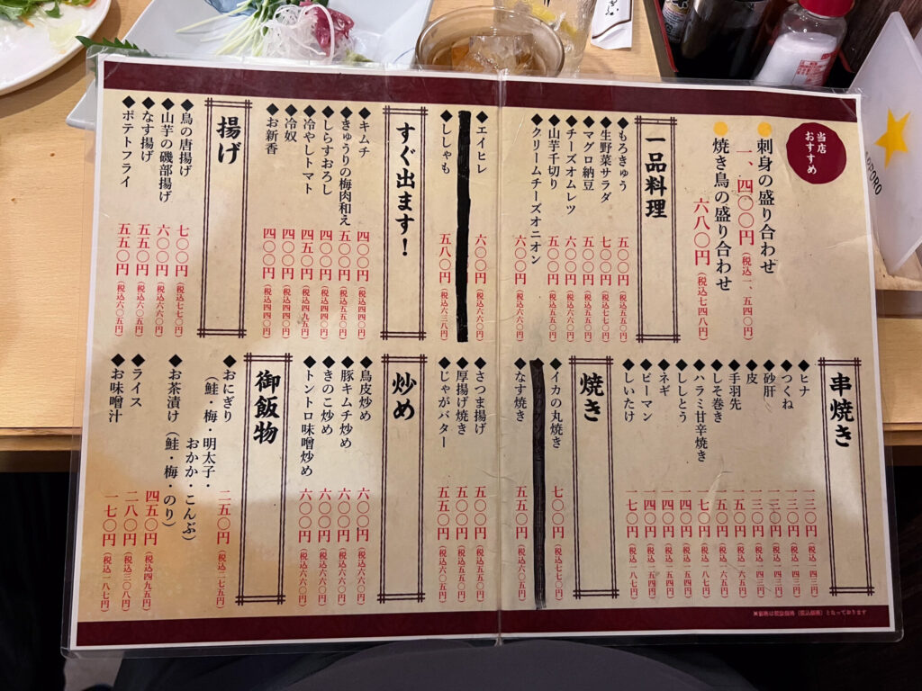 Jeff helped translate